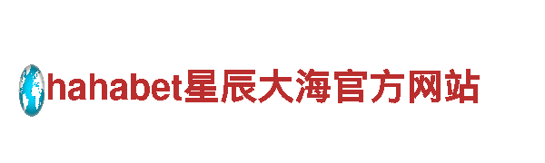 bet9官方网站-专业观光旅游企业